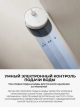 Xiaomi робот-шаңсорғышы S40 - фото 8