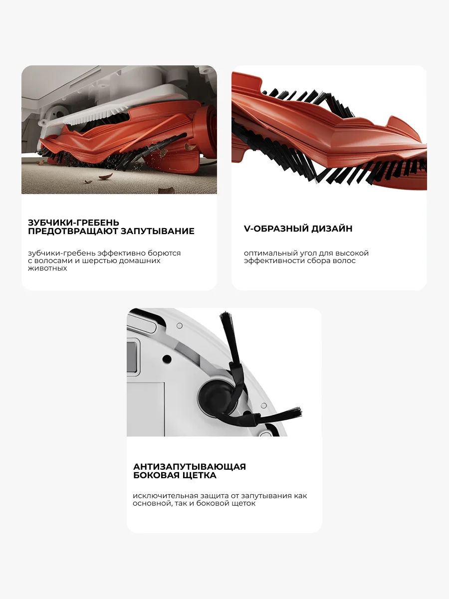 Xiaomi робот-шаңсорғышы S40 - фото 6