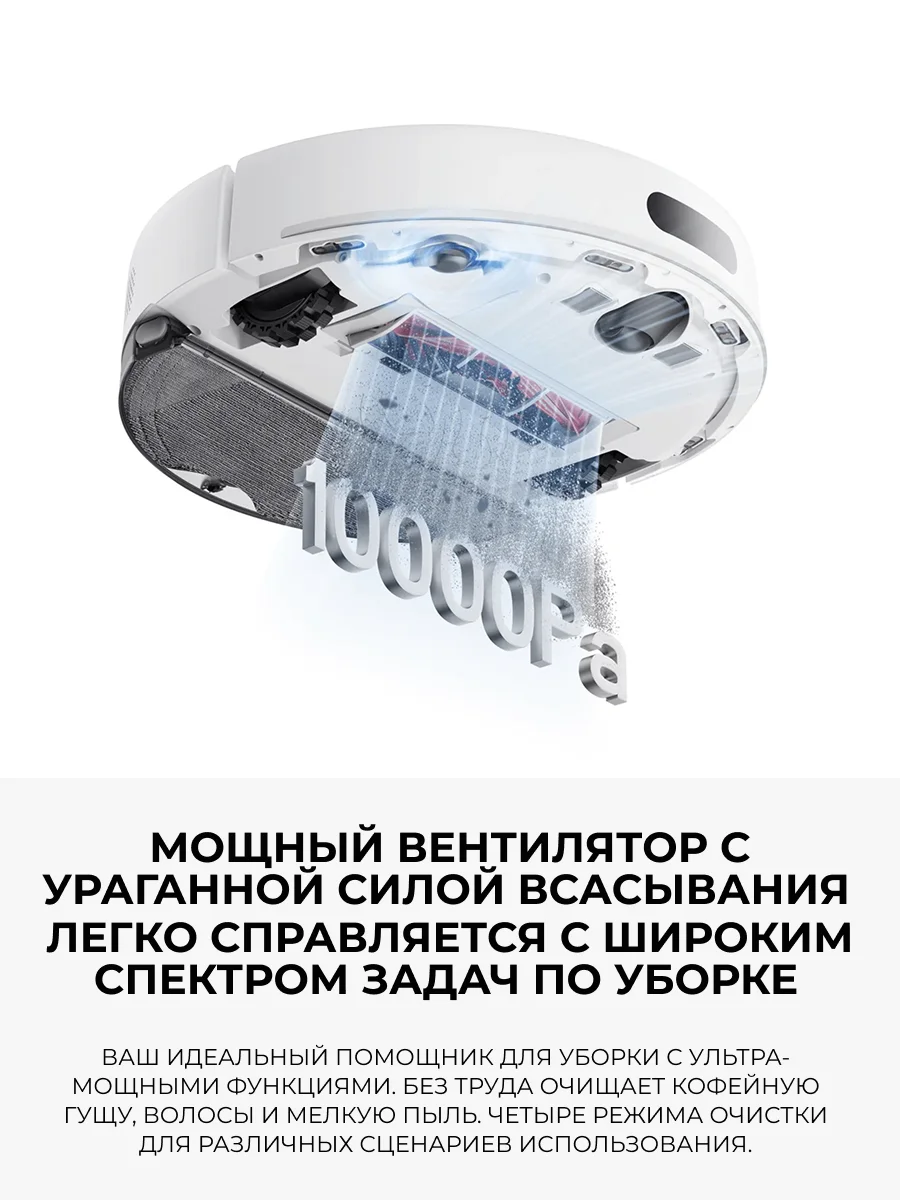 Xiaomi робот-шаңсорғышы S40 - фото 4