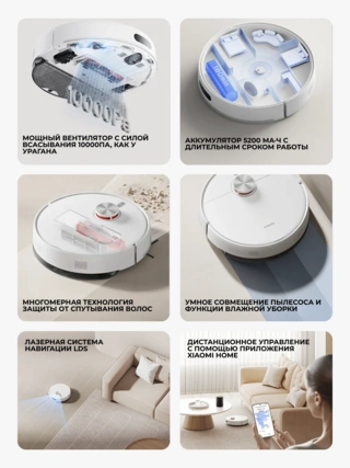 Робот-пылесос Xiaomi S40 - фото 3