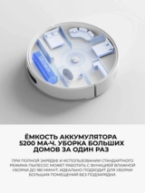 Xiaomi робот-шаңсорғышы S40 - фото 7