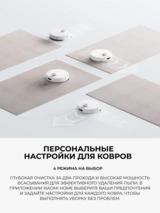 Xiaomi робот-шаңсорғышы S40 - фото 12