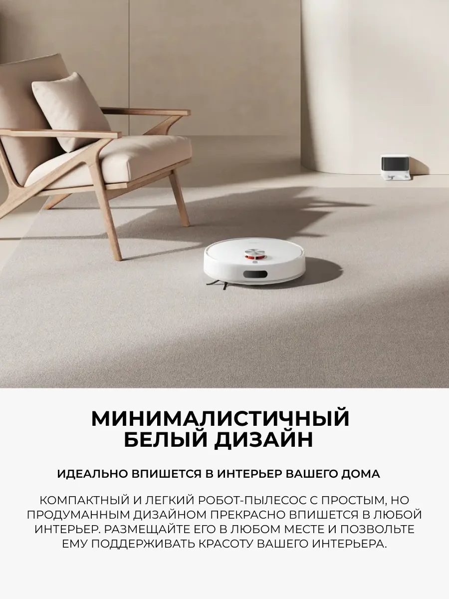 Xiaomi робот-шаңсорғышы S40 - фото 13