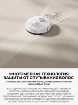 Xiaomi робот-шаңсорғышы S40 - фото 5