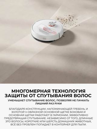 Робот-пылесос Xiaomi S40 - фото 5