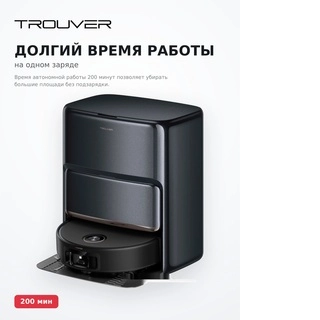 Trouver робот-шаңсорғыш Z60 Ultra Roller Complete Black - фото 6