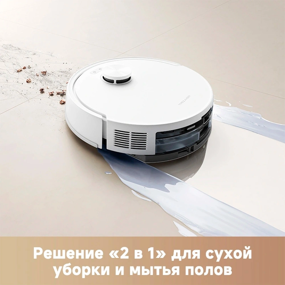 Trouver робот шаңсорғышы E20s Pro - фото 14