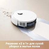 Trouver робот шаңсорғышы E20s Pro - фото 14