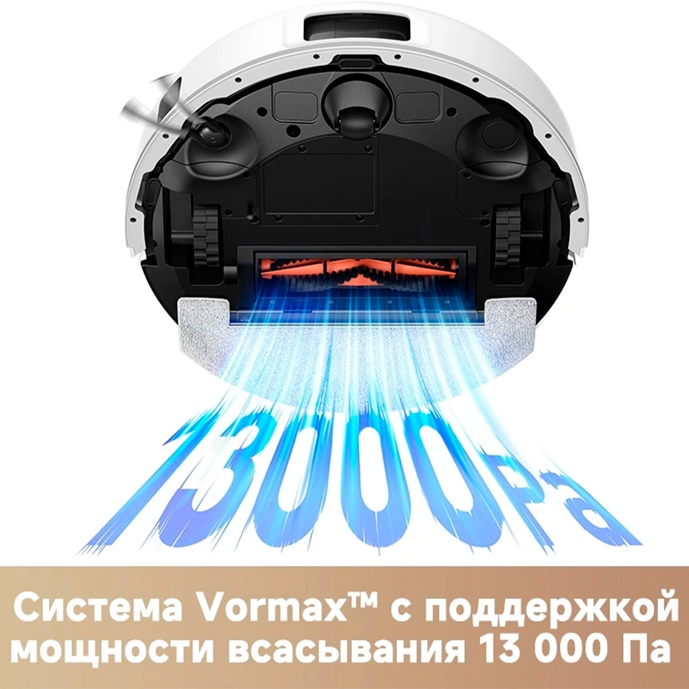 Trouver робот шаңсорғышы E20s Pro - фото 7