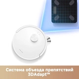 Trouver робот шаңсорғышы E20s Pro - фото 8