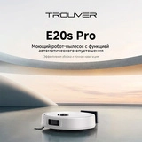 Trouver робот шаңсорғышы E20s Pro - фото 6