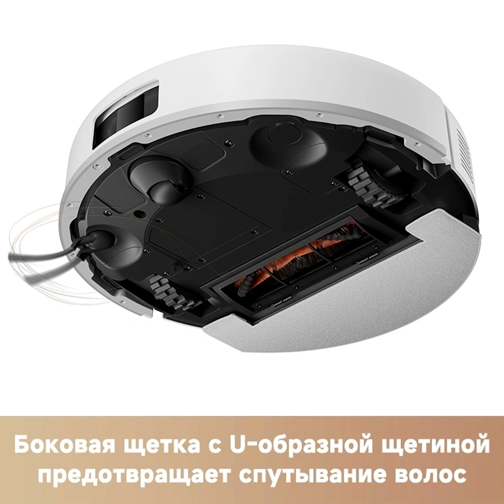 Trouver робот шаңсорғышы E20s Pro - фото 13