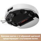Trouver робот шаңсорғышы E20s Pro - фото 13