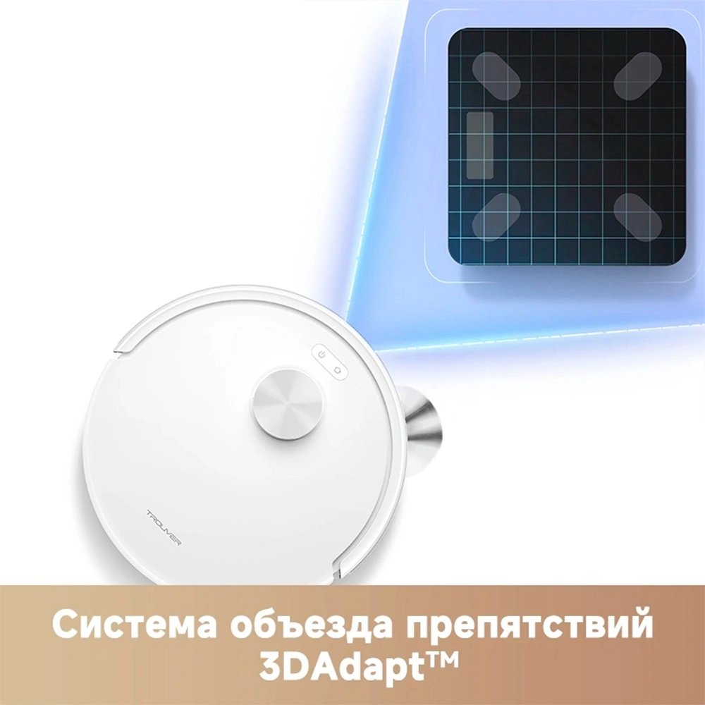 Робот-пылесос Trouver E20s Pro Plus - фото 4