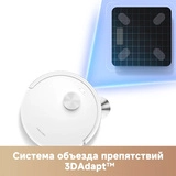 Робот-пылесос Trouver E20s Pro Plus - фото 4