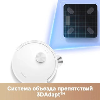 Робот-пылесос Trouver E20s Pro Plus - фото 4