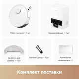 Робот-пылесос Trouver E20s Pro Plus - фото 10