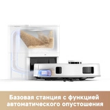 Робот-пылесос Trouver E20s Pro Plus - фото 2