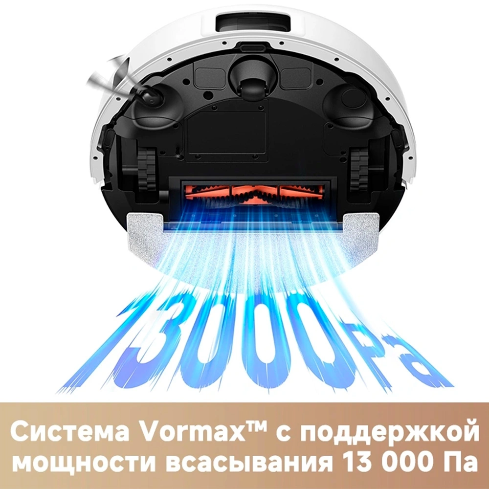 Робот-пылесос Trouver E20s Pro Plus - фото 5