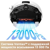 Робот-пылесос Trouver E20s Pro Plus - фото 5