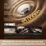 Робот-пылесос Dreame X60 Ultra Complete White - фото 20