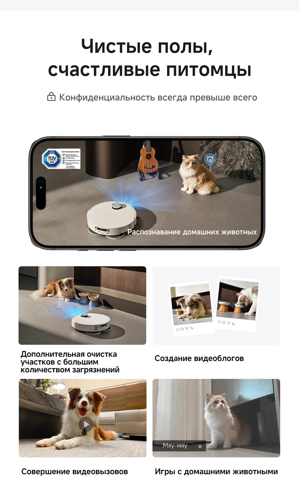 Робот-пылесос Dreame X60 Ultra Complete White - фото 15