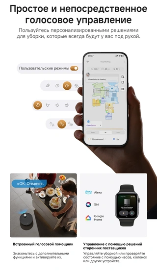 Робот-пылесос Dreame X60 Ultra Complete Black - фото 4