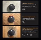 Робот-пылесос Dreame X60 Ultra Complete Black - фото 9