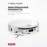 Trouver робот-шаңсорғышы S70 Roller - фото 3