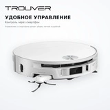 Trouver робот-шаңсорғышы S70 Roller - фото 12