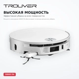 Trouver робот-шаңсорғышы S70 Roller - фото 10