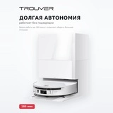 Trouver робот-шаңсорғышы S70 Roller - фото 4
