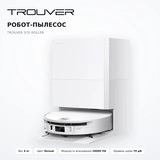 Trouver робот-шаңсорғышы S70 Roller - фото 9