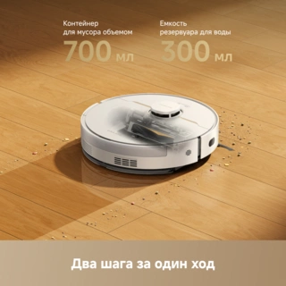Робот пылесос Dreame F21 PRO - фото 6