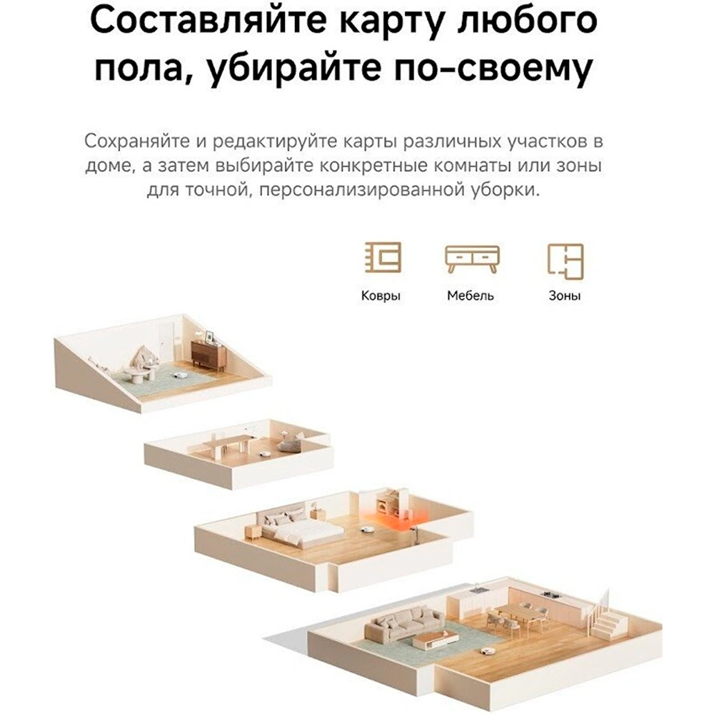 Робот-пылеcос Dreame D30 Pro - фото 3