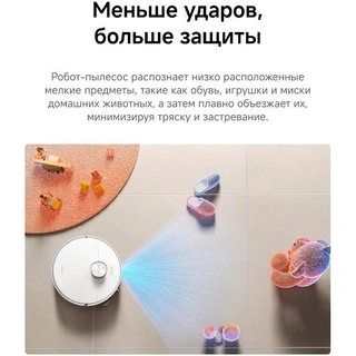 Робот-пылеcос Dreame D30 Pro - фото 4