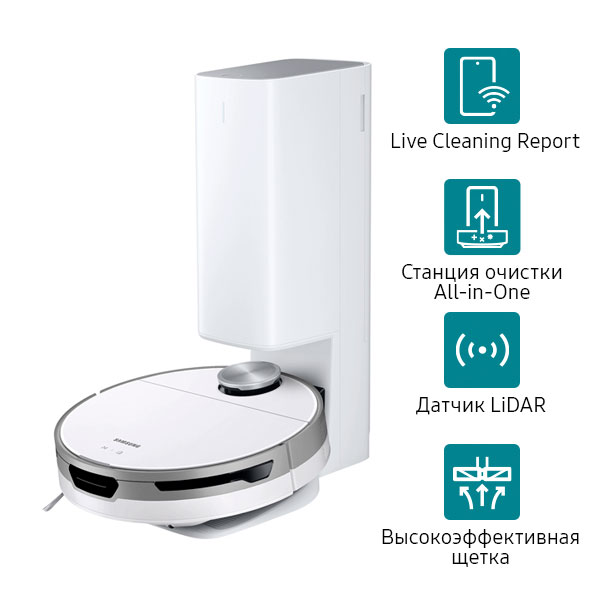 Робот-пылесос Samsung VR30T85513W/EV White