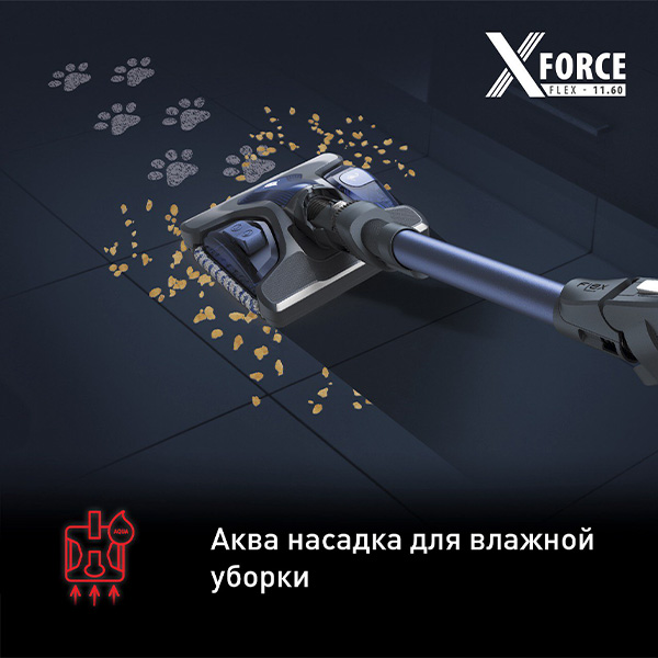 Вертикальный моющий пылесос Tefal X-Force Flex 11.60 TY9890WO