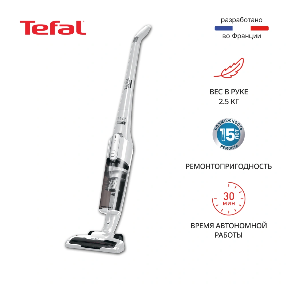 Tefal тік шаңсорғыш TY6547RH