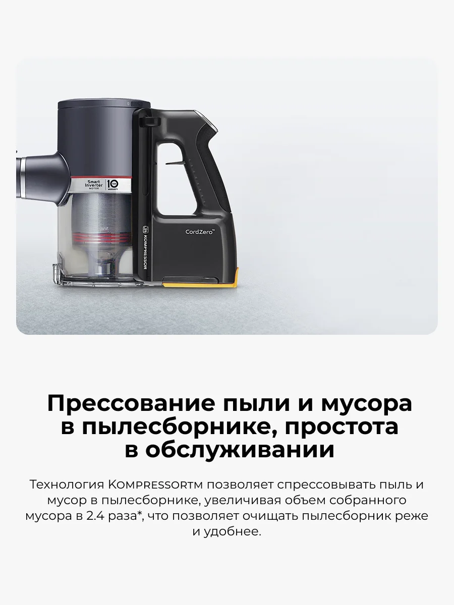 Вертикальный пылесос LG A9K-MAX1 - фото 11