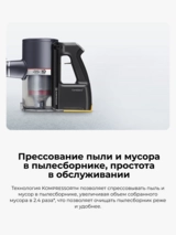 Вертикальный пылесос LG A9K-MAX1 - фото 11
