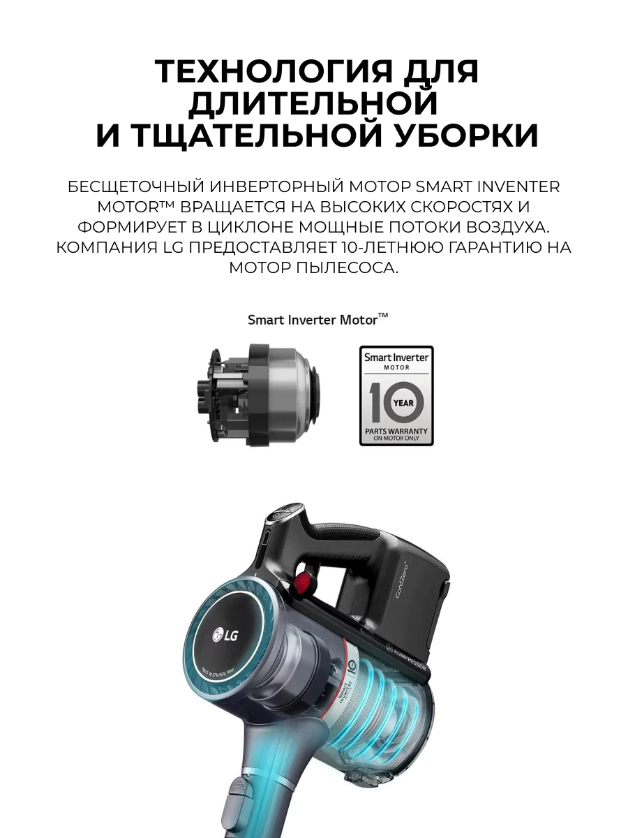 Вертикальный пылесос LG A9K-MAX1 - фото 3