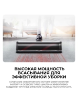 Вертикальный пылесос LG A9K-MAX1 - фото 4
