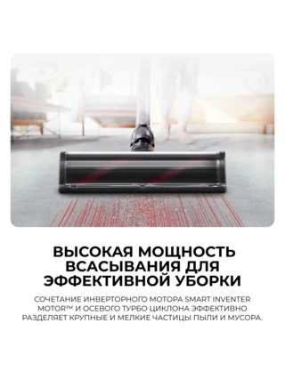 Вертикальный пылесос LG A9K-MAX1 - фото 4