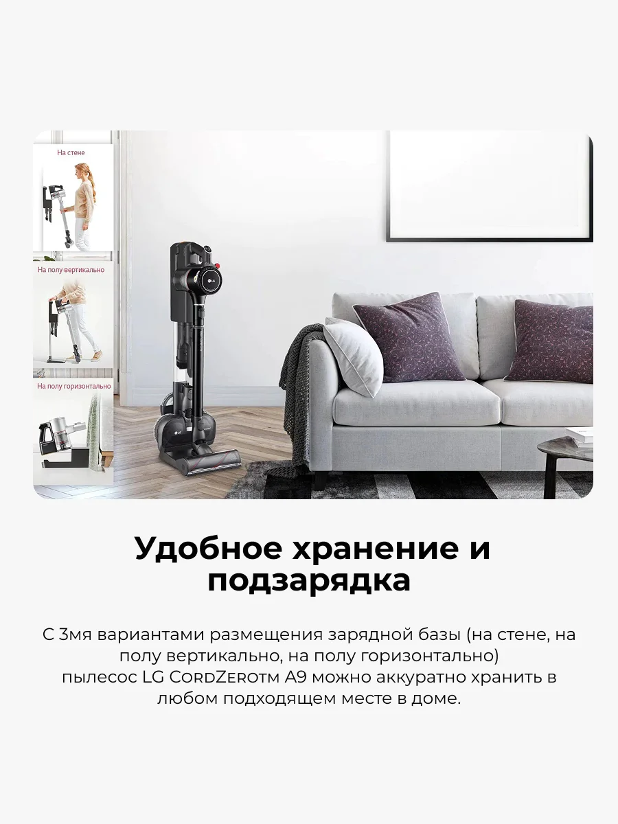 Вертикальный пылесос LG A9K-MAX1 - фото 7