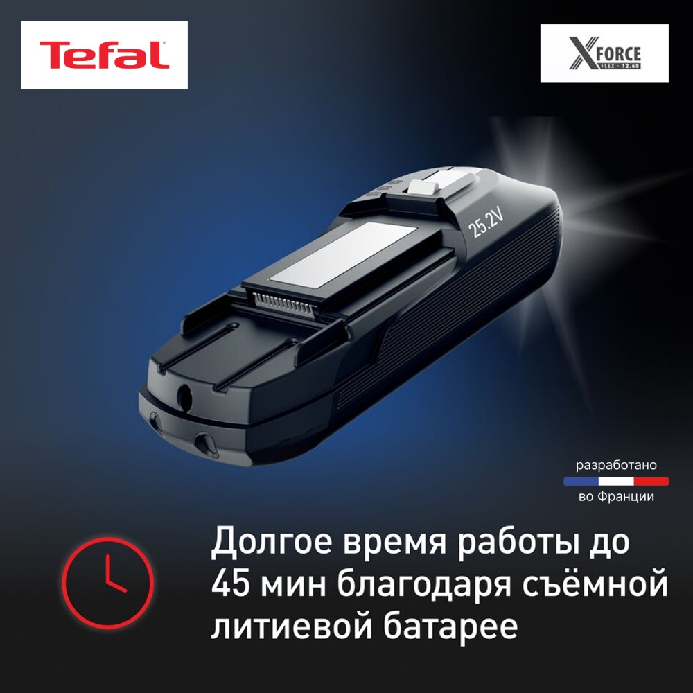 Беспроводной пылесос Tefal X-Force Flex 12.60 Animal Care TY98A9WO - фото 6
