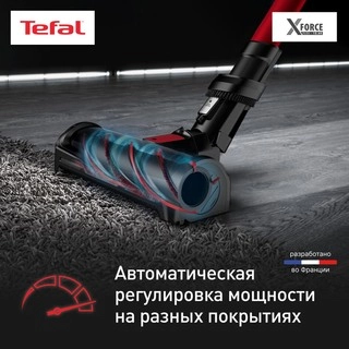 Tefal сымсыз шаңсорғыш X-Force Flex 12.60 Animal Auto TY98A9WO - фото 5