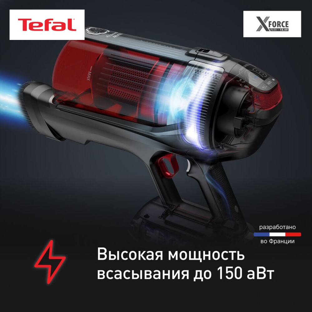 Беспроводной пылесос Tefal X-Force Flex 12.60 Animal Care TY98A9WO - фото 4