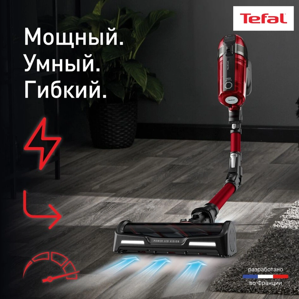 Tefal сымсыз шаңсорғыш X-Force Flex 12.60 Animal Auto TY98A9WO - фото 2