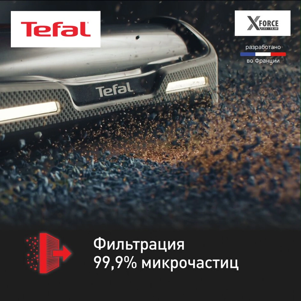 Tefal сымсыз шаңсорғыш X-Force Flex 12.60 Aqua Auto TY98C0WO - фото 4